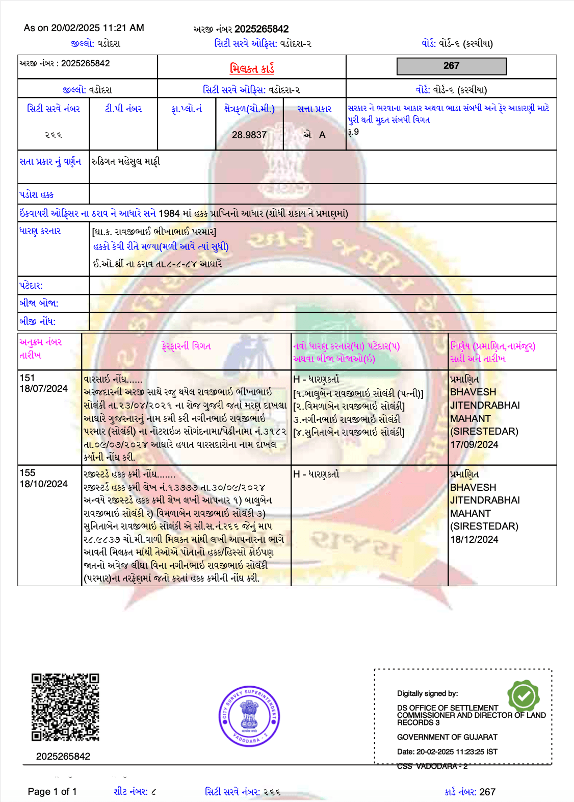 Instant Property Card