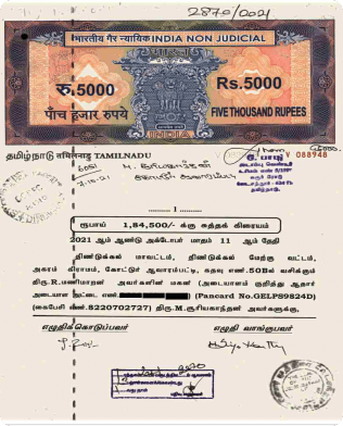 TN Sale Deed