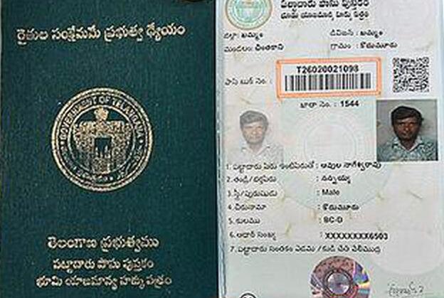 Telangana Pattadhar Passbook